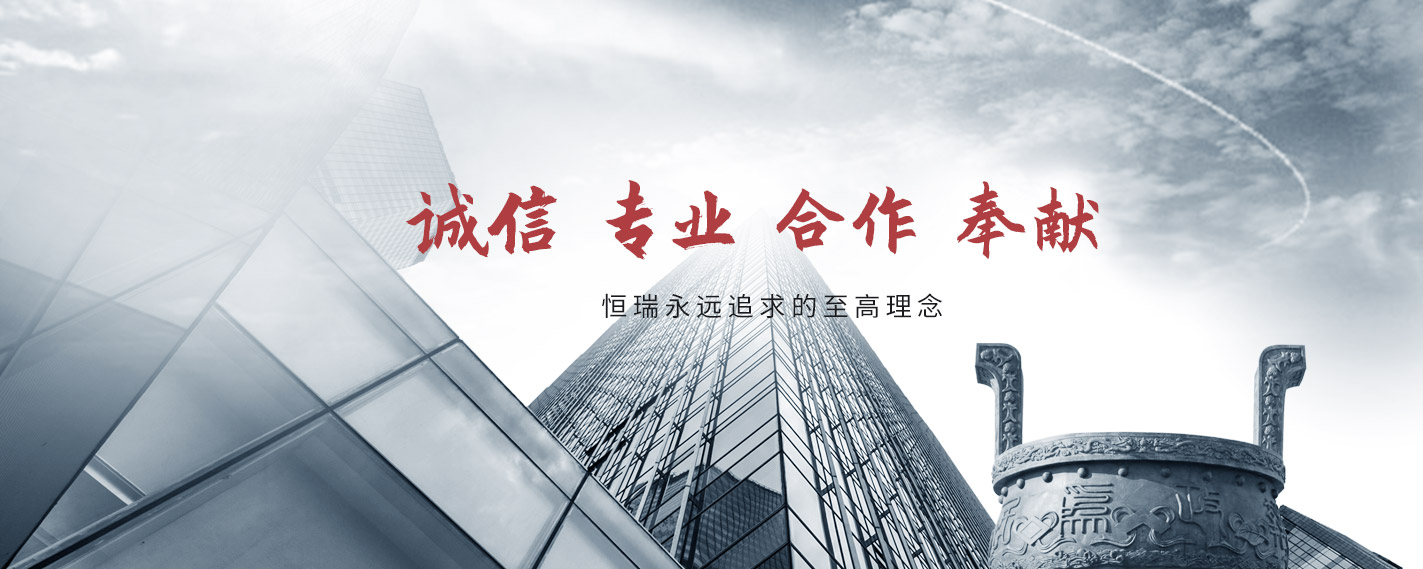 興煜爐業(yè)  筑夢(mèng)未來(lái)